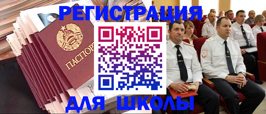 прописка гарантия в Кисловодске